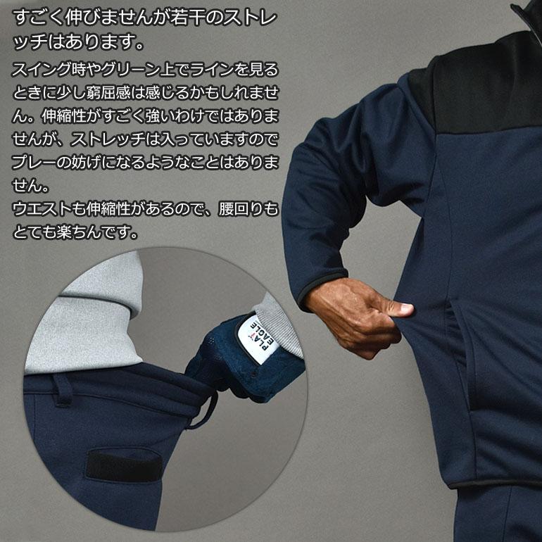 COMONGOLF（コモンゴルフ） ゴルフウエア上下セット メンズ 冬