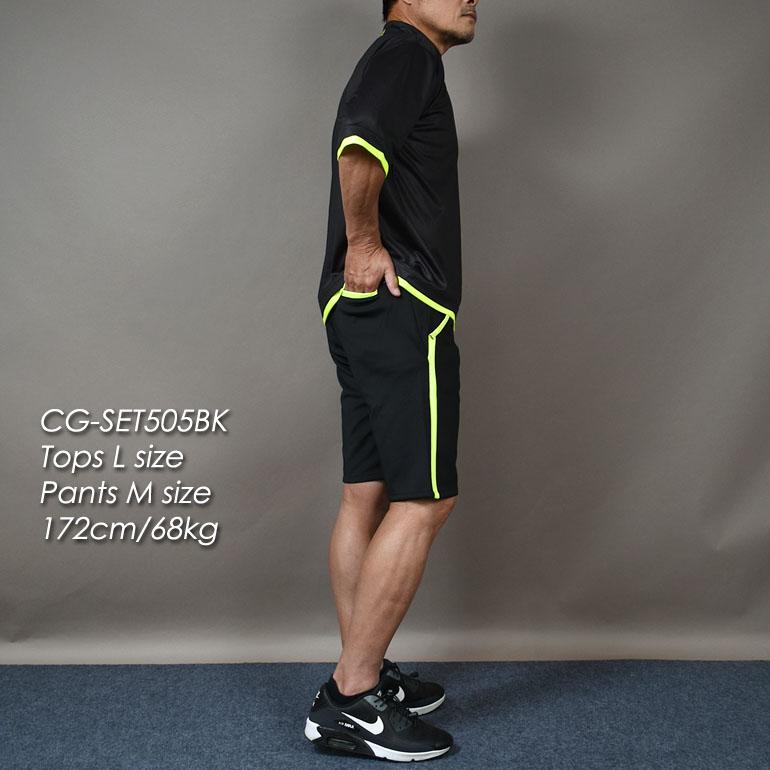 COMONGOLF（コモンゴルフ） ゴルフウエア 上下セット メンズ