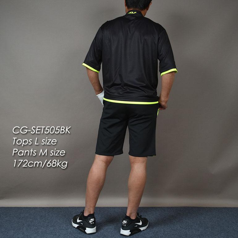 COMONGOLF（コモンゴルフ） ゴルフウエア 上下セット メンズ