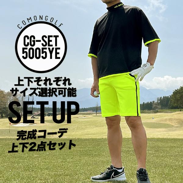 COMONGOLF（コモンゴルフ） ゴルフウェア メンズ 半袖 完成 コーデ上下