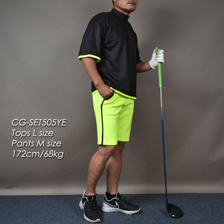 COMONGOLF（コモンゴルフ） ゴルフウェア メンズ 半袖 完成 コーデ上下
