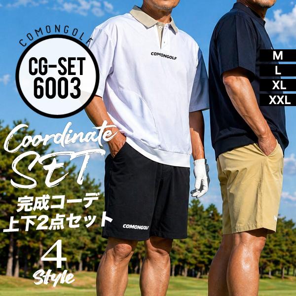 COMONGOLF（コモンゴルフ） ゴルフウェア メンズ 半袖 夏 ポロシャツ