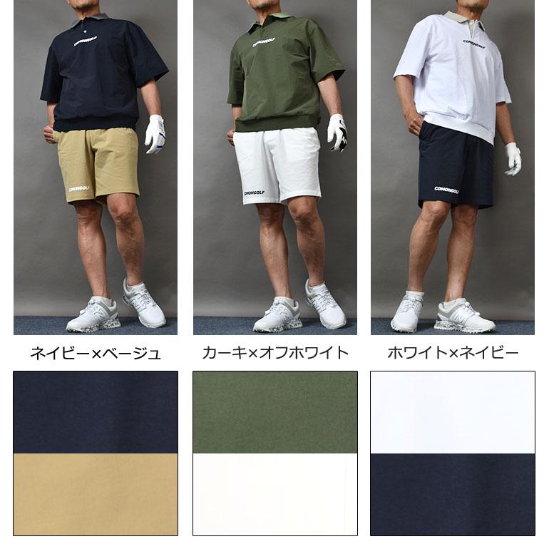 COMONGOLF（コモンゴルフ） ゴルフウェア 半袖 夏 ポロシャツ ショート