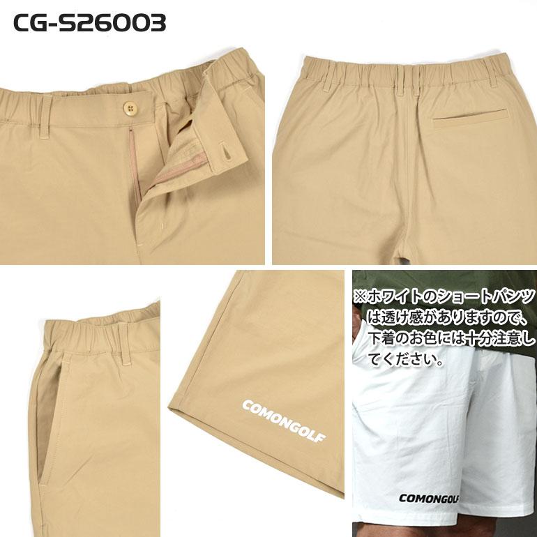 COMONGOLF（コモンゴルフ） 予約 ゴルフウェア メンズ 半袖 夏