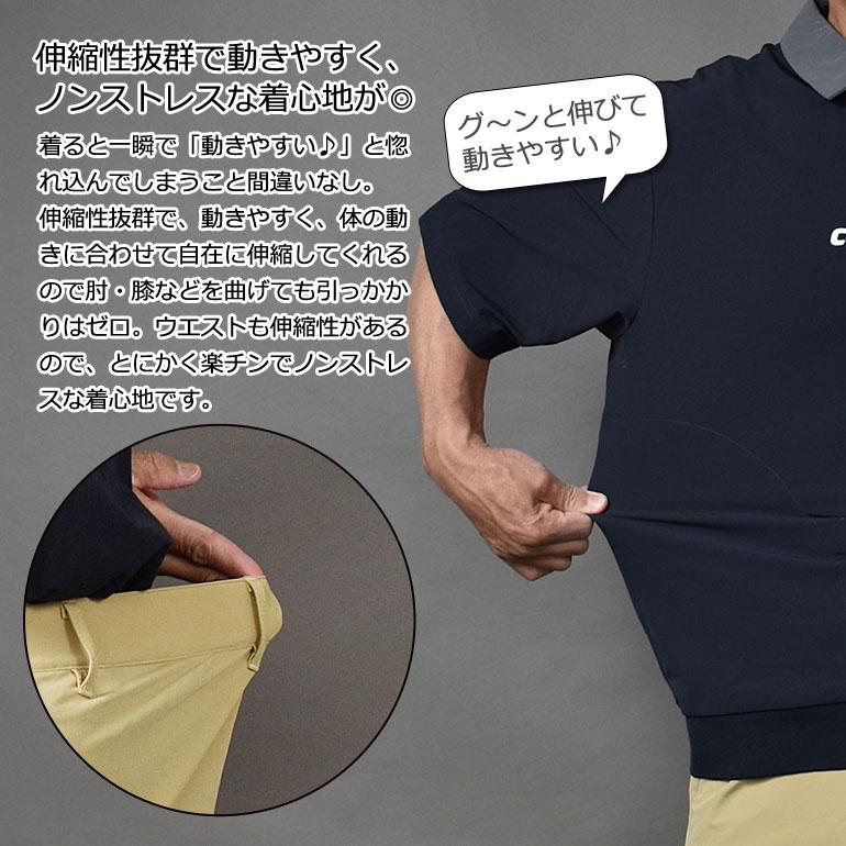 COMONGOLF（コモンゴルフ） ゴルフウェア 半袖 夏 ポロシャツ ショート