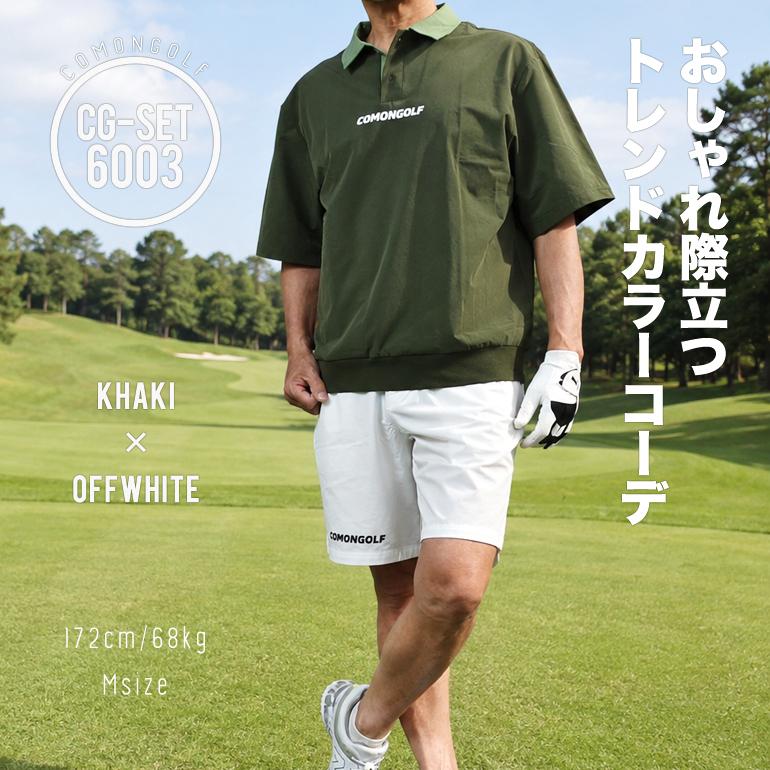 COMONGOLF（コモンゴルフ） ゴルフウェア 半袖 夏 ポロシャツ ショート
