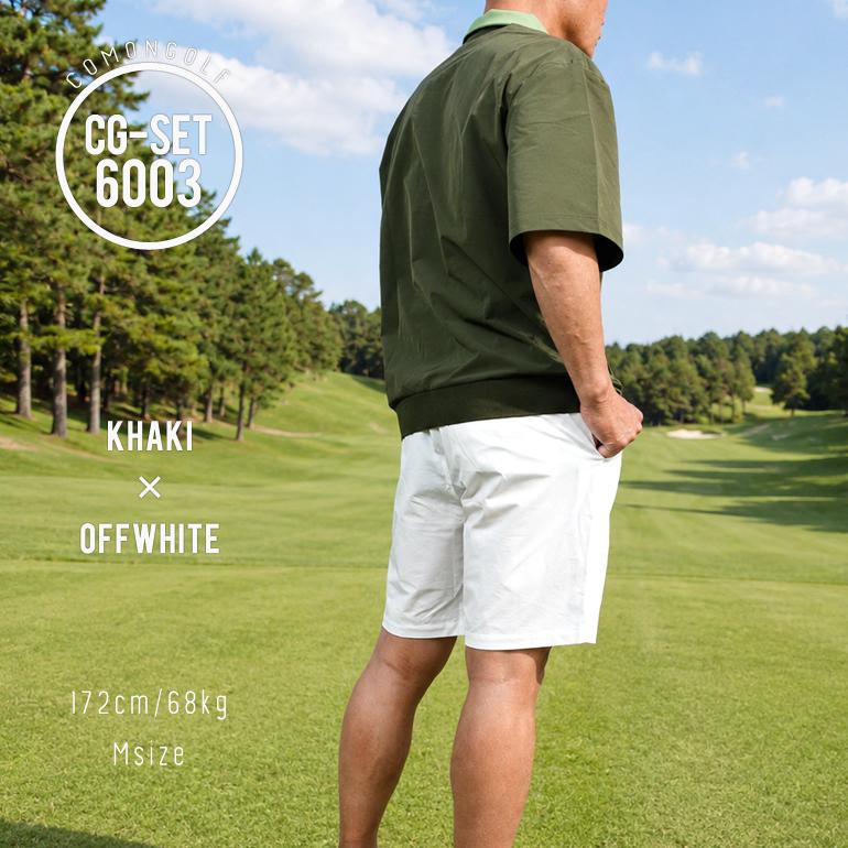 ゴルフパンツ、ゴルフウェア、ゴルフポロシャツまとめ売り COMONGOLF（コモンゴルフ） ゴルフウェア 半袖 夏 ポロシャツ ショート