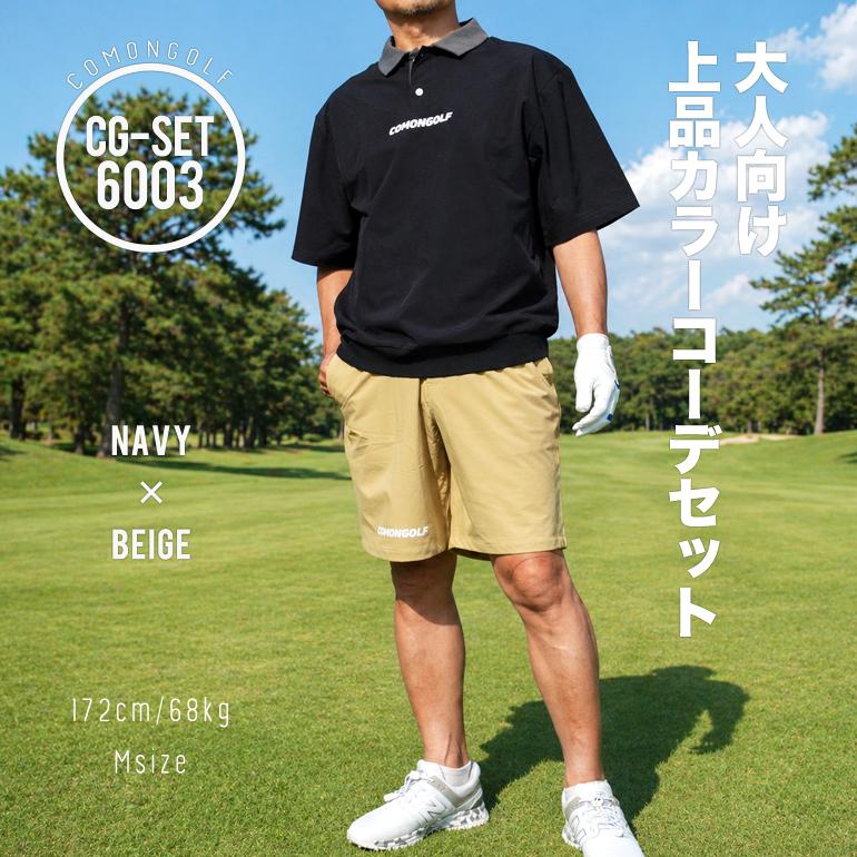 COMONGOLF（コモンゴルフ） ゴルフウェア 半袖 夏 ポロシャツ ショート