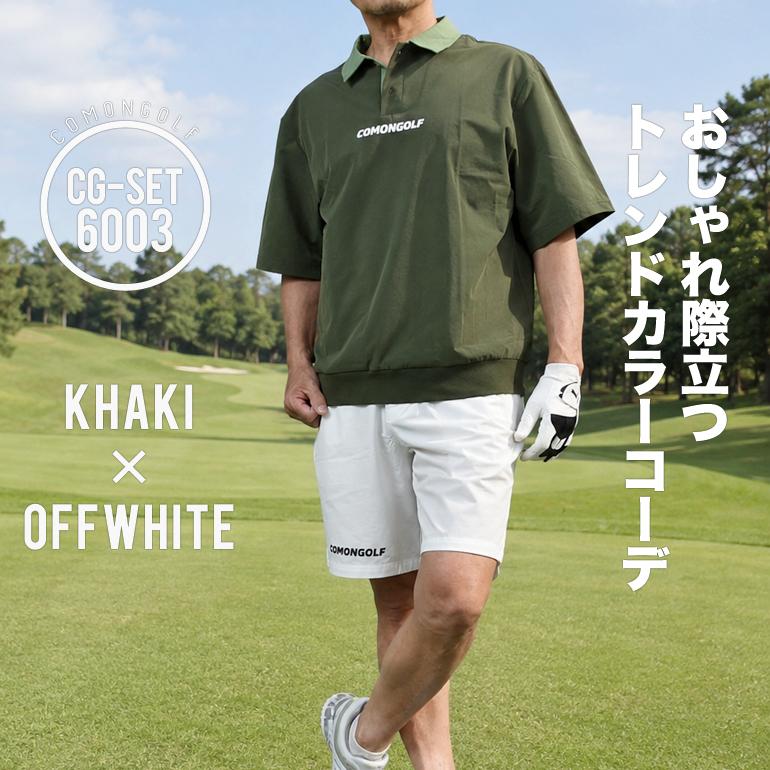 COMONGOLF（コモンゴルフ） 予約 ゴルフウェア メンズ 半袖 夏