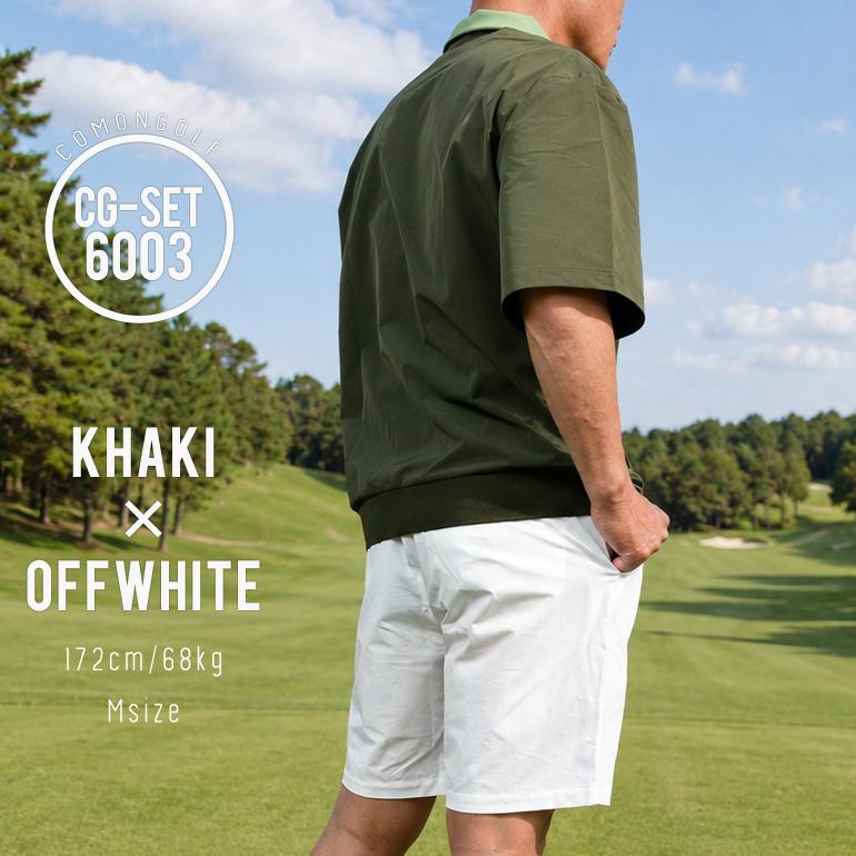 COMONGOLF（コモンゴルフ） ゴルフウェア メンズ 半袖 夏 ポロシャツ