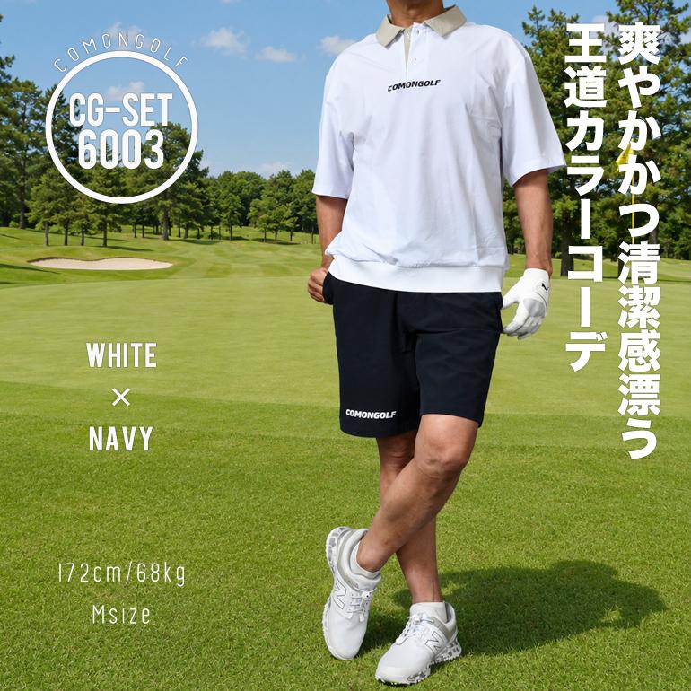 メンズゴルフ半袖まとめ売り５着 COMONGOLF（コモンゴルフ） ゴルフウェア 半袖 夏 ポロシャツ ショート