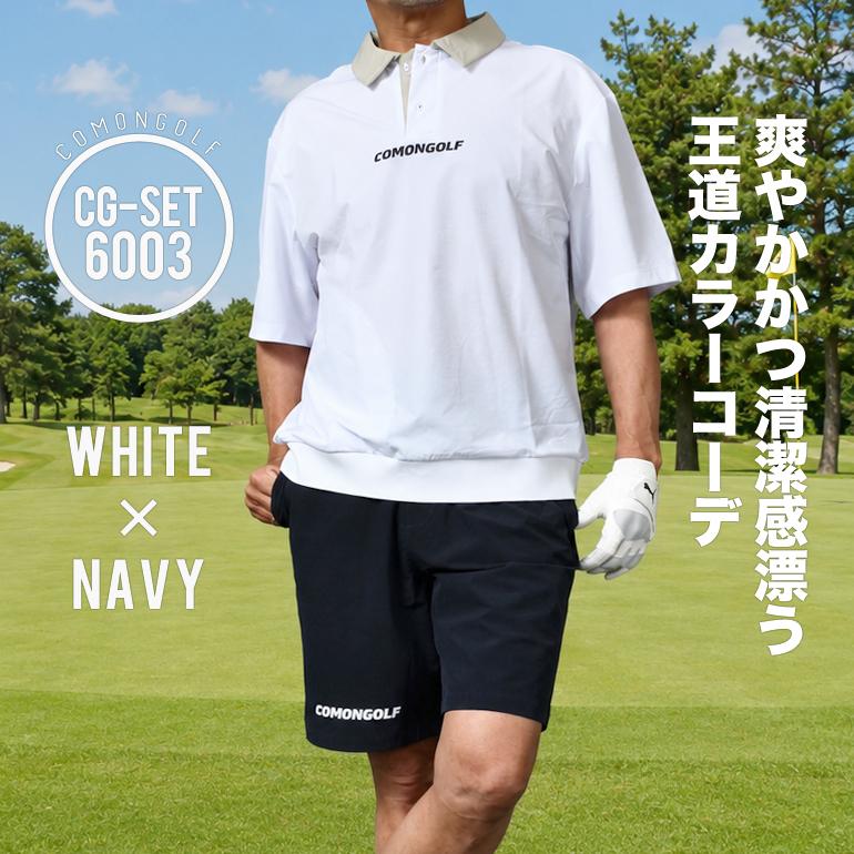 COMONGOLF（コモンゴルフ） ゴルフウェア メンズ 半袖 夏 ポロシャツ