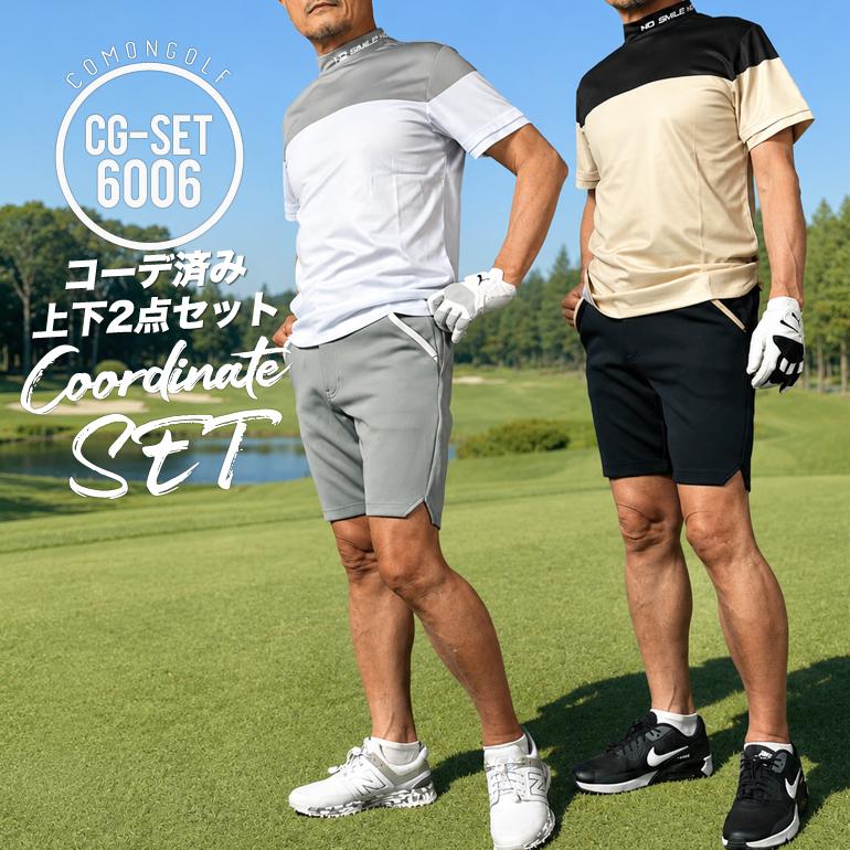 COMONGOLF（コモンゴルフ） ゴルフウェア メンズ 完成コーデ 上下2点