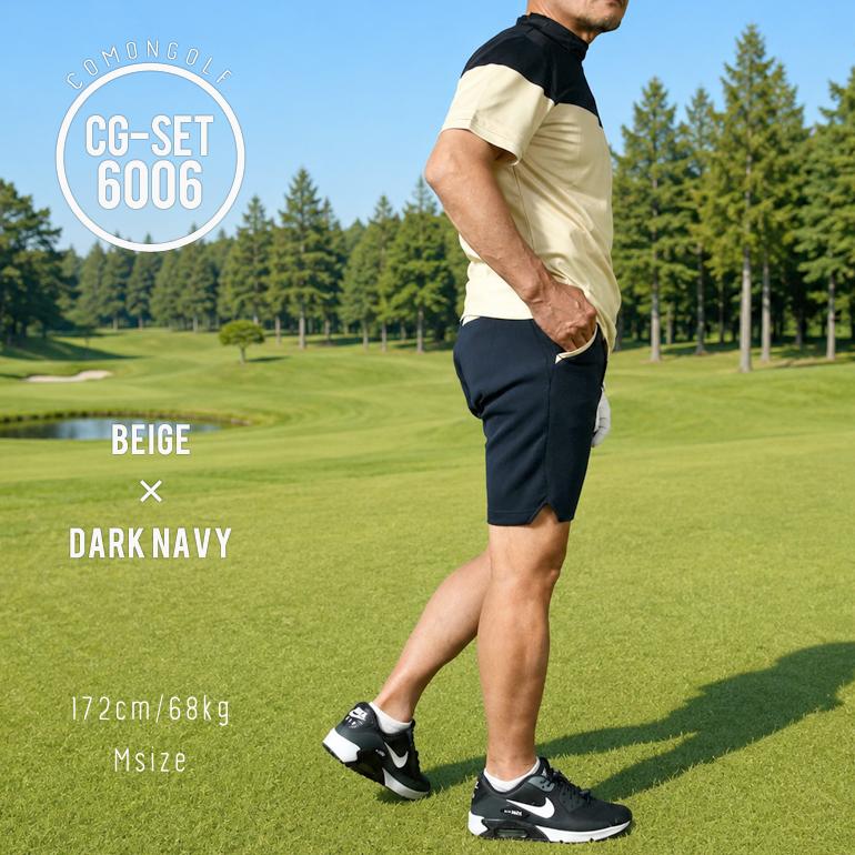 COMONGOLF（コモンゴルフ） ゴルフウェア メンズ 完成コーデ 上下2点