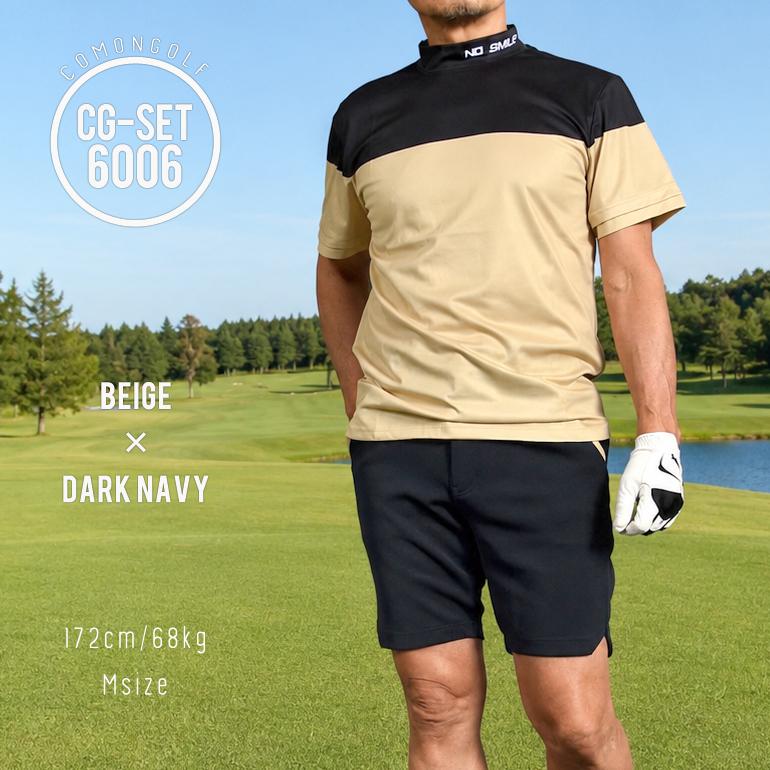 COMONGOLF（コモンゴルフ） ゴルフウェア メンズ 完成コーデ 上下2点