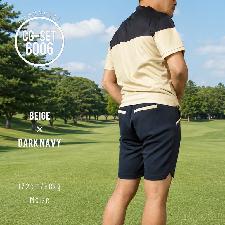 COMONGOLF（コモンゴルフ） ゴルフウェア メンズ 完成コーデ 上下2点