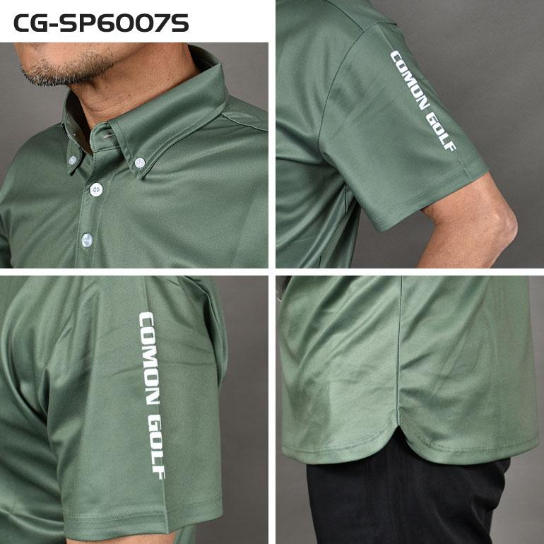 COMONGOLF（コモンゴルフ） ゴルフウェア メンズ 完成コーデ上下2点