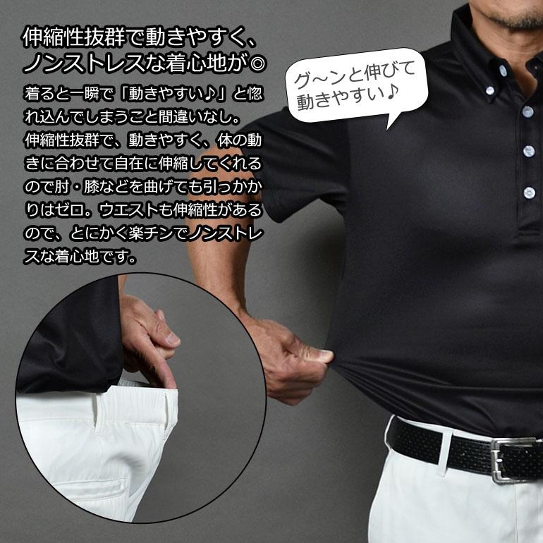 COMONGOLF（コモンゴルフ） ゴルフウェア メンズ 完成コーデ上下2点