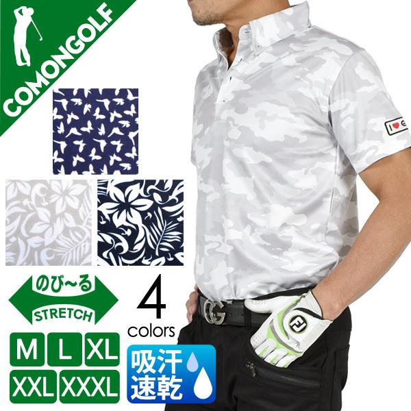 Sale ポロシャツ メンズ ゴルフウェア ドライ 吸汗速乾 半袖 迷彩 蝶柄 総柄 ゴルフ
