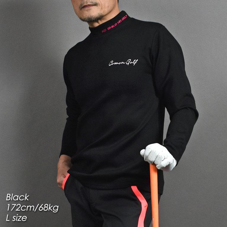 COMONGOLF（コモンゴルフ） ゴルフウェア メンズ 秋冬 長袖 モック