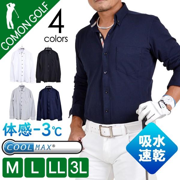 全国宅配無料 ゴルフウェア ポロシャツ メンズ ゴルフ 長袖 ボタンダウン ゴルフポロシャツ 吸水速乾 おしゃれ 春夏 脇汗対策 サンタリート Gw P 990円 Aynaelda Com