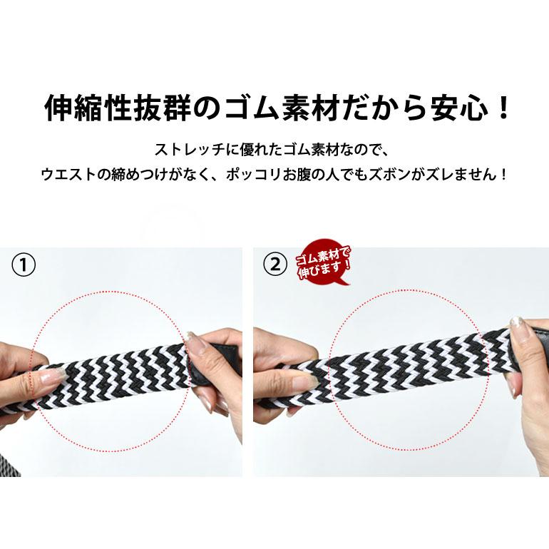 ゴルフ ベルト メンズ 穴なし 穴レス 無段階 ゴルフベルトゴム