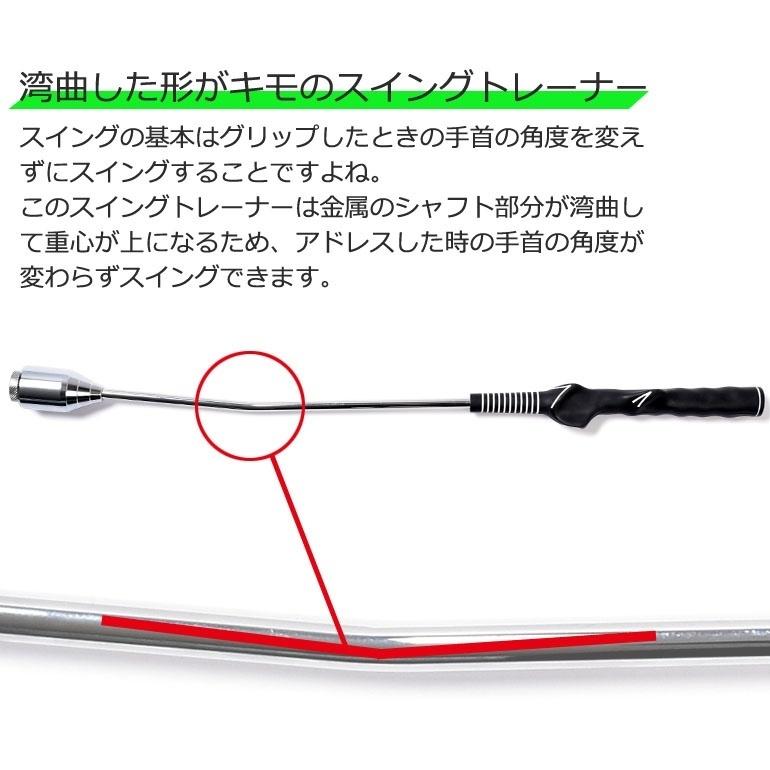 スイングトレーナー7 ゴルフ 練習器具 飛距離アップ スイング
