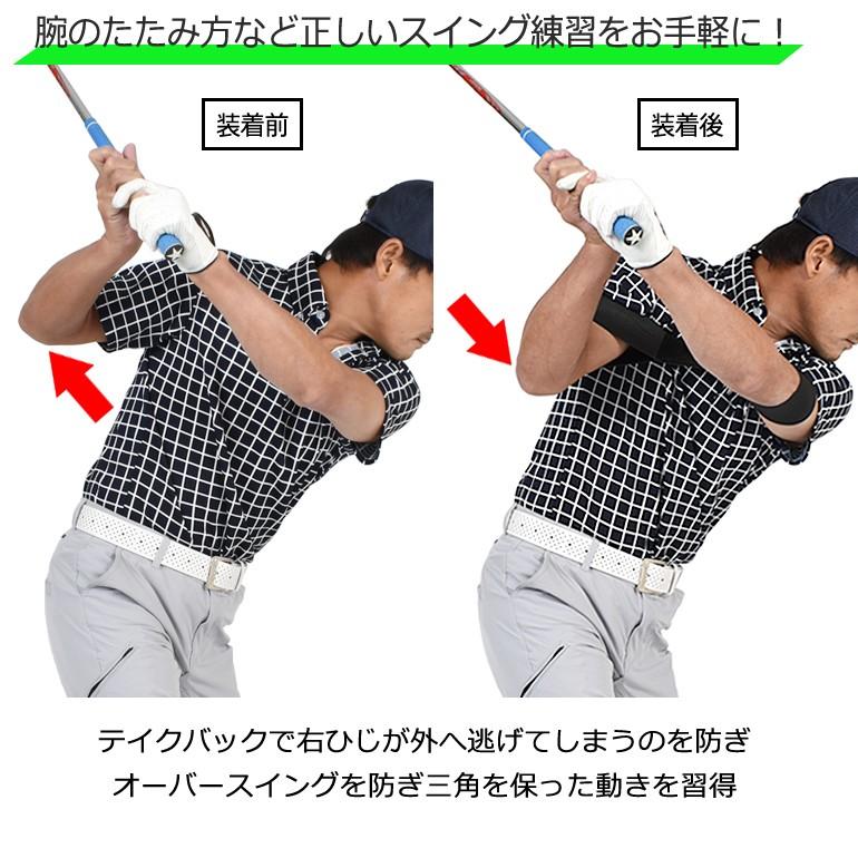 スイングトレーナー ゴルフ ゴム 矯正ベルト テイクバック 練習 スイングトレーナー ゴルフ ゴム 矯正ベルト テイクバック 練習