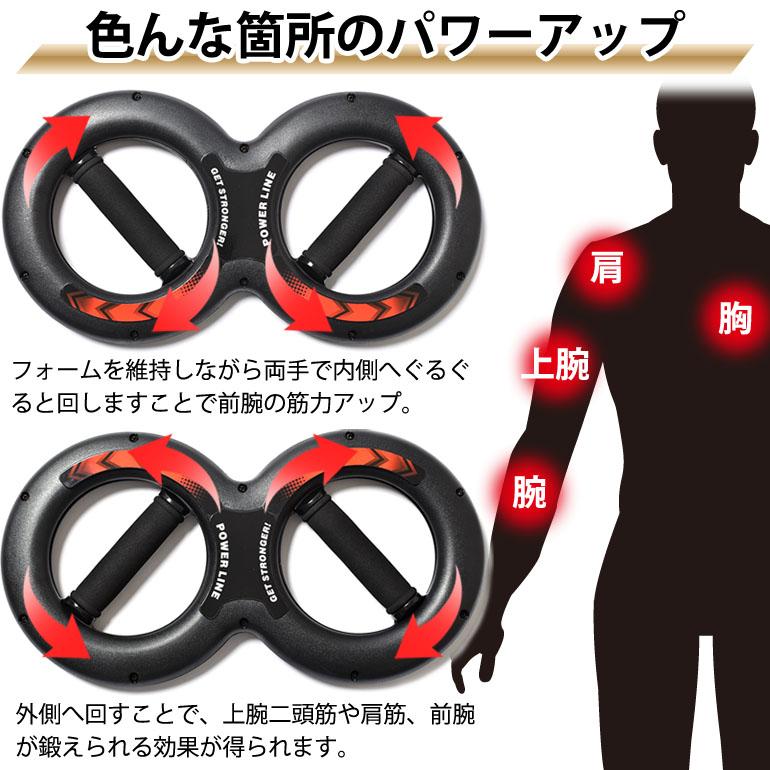筋トレ器具 アームストロングマシーン 腕 上半身 エクササイズ