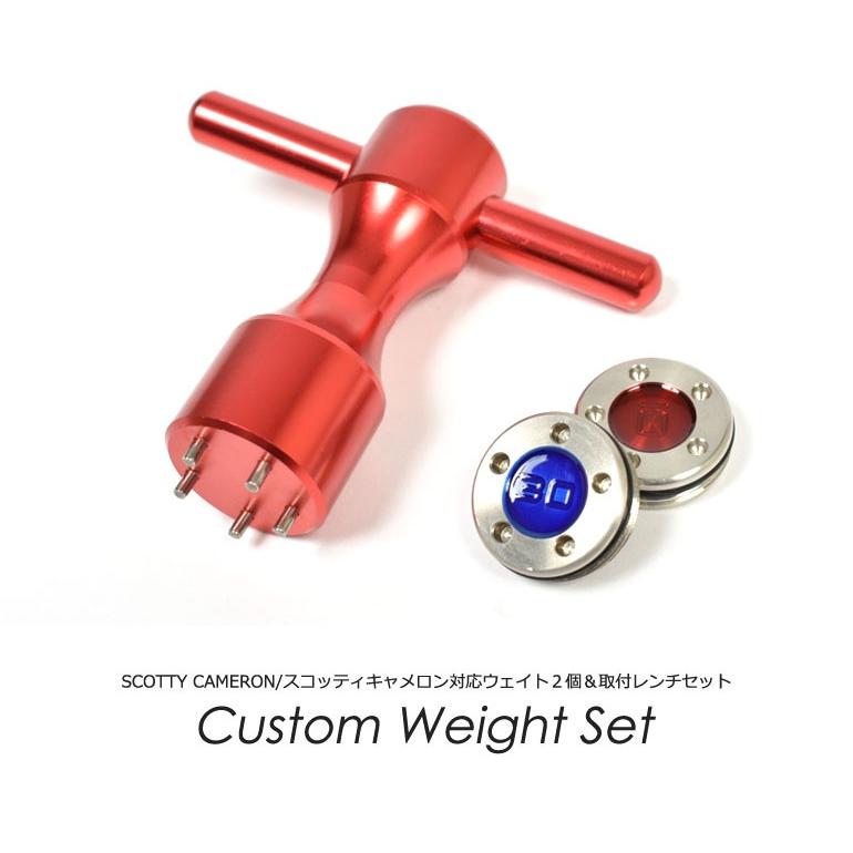 パター重り ウェイト 2個セット ブルー レッド SCOTTY CAMERON パター重り ウェイト 2個セット ブルー レッド SCOTTY CAMERON