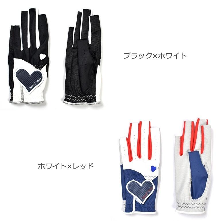 ゴルフ手袋 ゴルフ 手袋 レディース 両手用 グローブ 左右セット 指先カット ネイルグローブ ネイルカット ハート ゴルフ小物 サンタリート IF-GF0135 レディースウエア ゴルフ手袋 両手セット