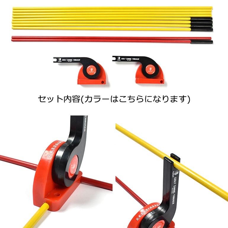 引き出物 アライメントスティック 折りたたみ式 スイングトレーナー スティックセット ゴルフ スイング 練習器具 パター練習 チェックスティック 飛距離 アップ If Gf0145 Blaccoded Com