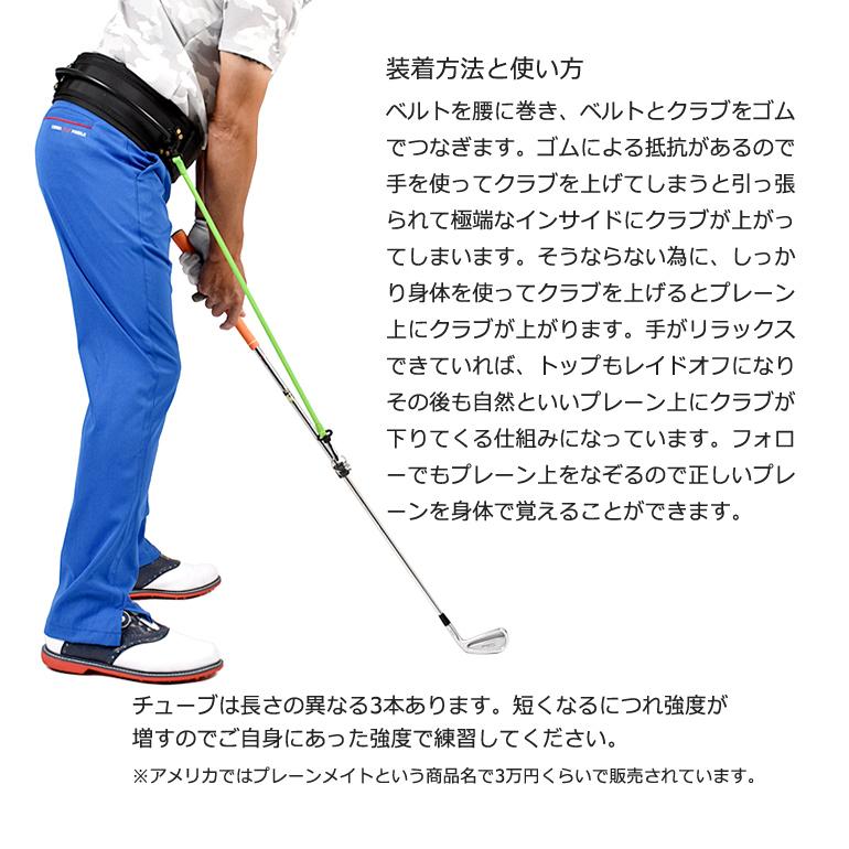 スイングトレーナー ゴルフ シャロースイング シリコンゴム 練習 練習器具 体幹 飛距離アップ スイング矯正器具 トレーニング器具 If Gf0192 If Gf0192 サンタリート 通販 Yahoo ショッピング