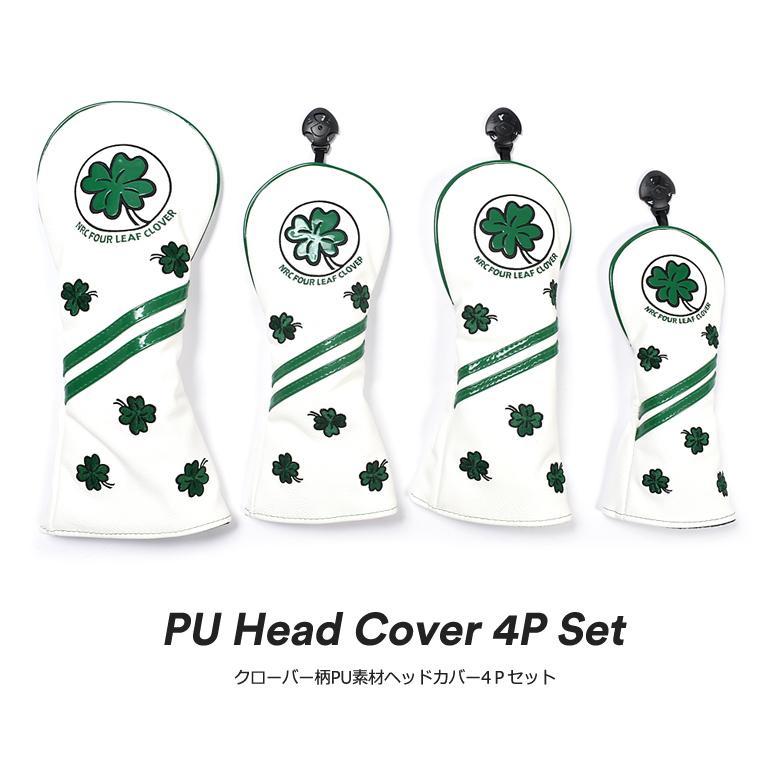 当店一番人気 ヘッドカバー ゴルフ ウッド用ヘッドカバー ドライバー フェアウェイウッド ユーティリティ ゴルフ小物 4点セット クローバー おしゃれ サンタリート If Gf0198 Wantannas Go Id