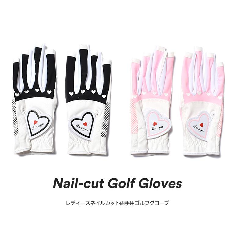 ゴルフ手袋 ゴルフ 手袋 レディース 両手用 グローブ 左右セット 指先カット ネイルグローブ ネイルカット ゴルフ小物 サンタリート If Gf03 サンタリート 通販 Paypayモール