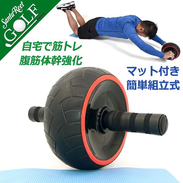 腹筋ローラー マット付き 腹筋 筋トレ マシーン 器具 女性 アブローラー ダイエット フィットネス トレーニング エクササイズ ゴルフ サンタリート If Gf0218 If Gf0218 サンタリート 通販 Yahoo ショッピング