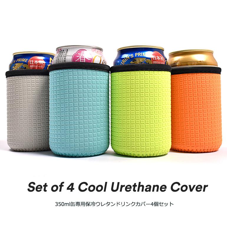 79 以上節約 ドリンクホルダー 4色セット 保温 保冷 ゴルフ ゴルフ小物 350ml缶専用 ビール 酎ハイ ジュース おしゃれ スポーツ If Gf円 Whitesforracialequity Org