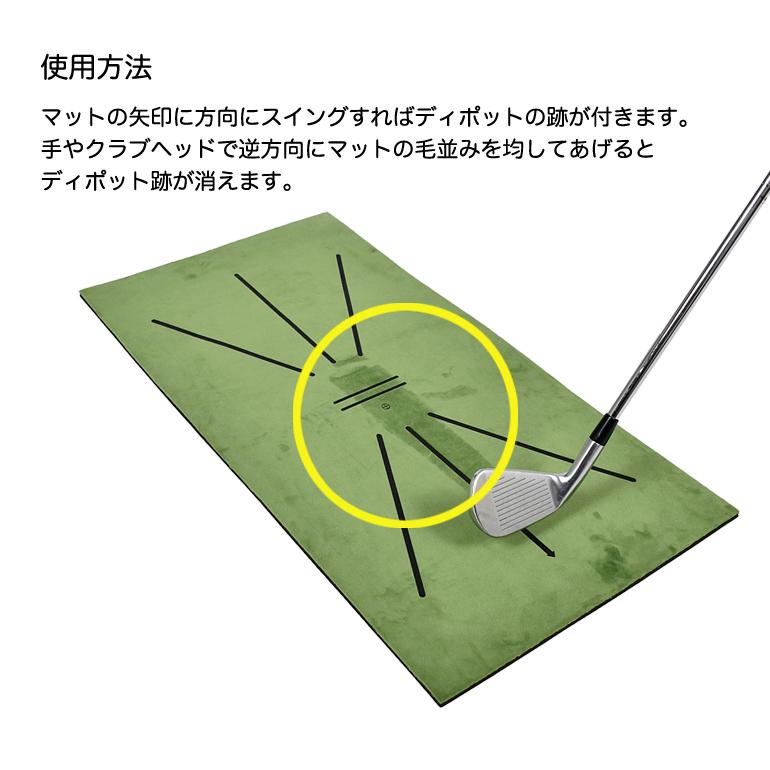 練習マット ゴルフ 練習器具  軌道チェック ダフリ スイング軌道確認 ディポット ゴルフ練習器具 サンタリート IF-GF0245｜diana｜04