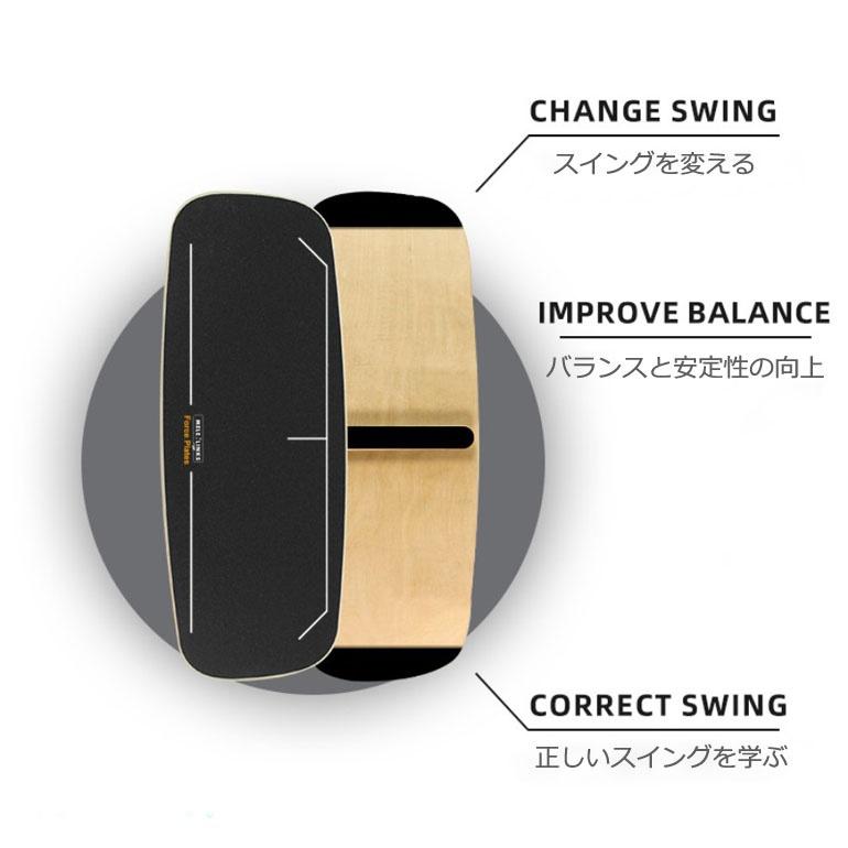 ゴルフ スイング 練習器具 バランスボード 体重移動 スイング ゴルフ スイング 練習器具 バランスボード 体重移動 スイング