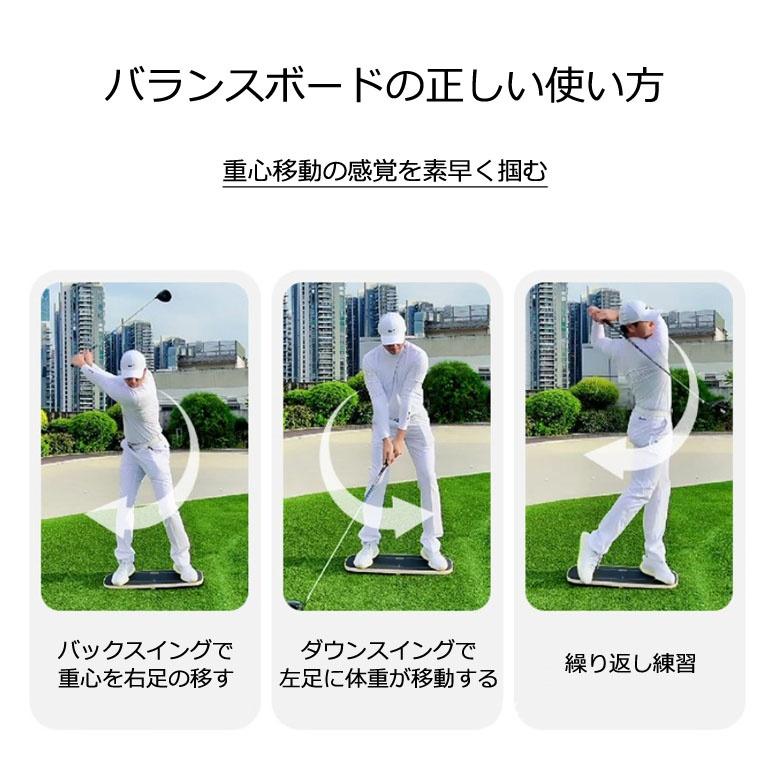ゴルフ スイング 練習器具 バランスボード 体重移動 スイング ゴルフ スイング 練習器具 バランスボード 体重移動 スイング
