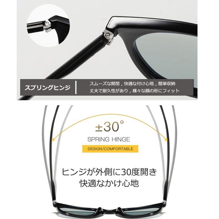 ゴルフ サングラス メンズ 秋冬 偏光 調光 UVカット 紫外線カット 