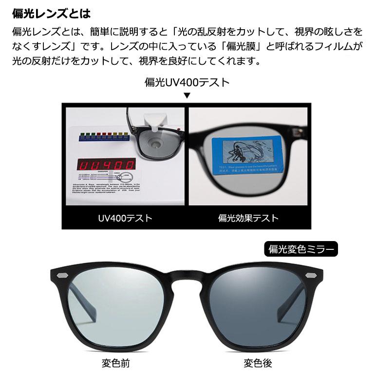 ゴルフ サングラス メンズ 秋冬 偏光 調光 UVカット 紫外線カット 