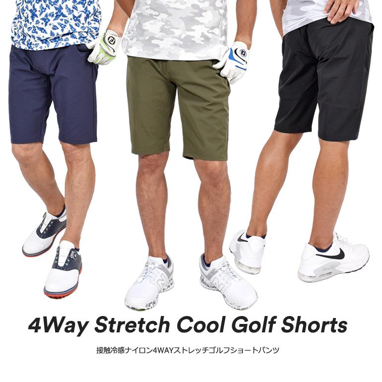 ゴルフウェア メンズ ゴルフ ショートパンツ ウエストゴム入り 無地 接触冷感 Cool素材 短パン パンツ ストレッチ おしゃれ 夏 サンタリート Nf サンタリート 通販 Paypayモール