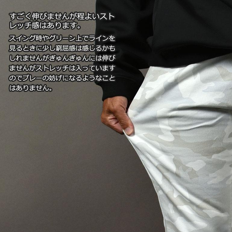 ゴルフウェア メンズ 春夏 ゴルフパンツ ゴルフ ストレッチ 大きい