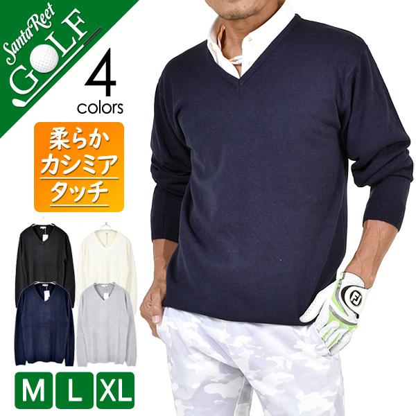 ゴルフウェア メンズ ゴルフ ゴルフニット セーター ｖネック ニット カシミヤタッチ トップス おしゃれ 秋冬 サンタリート Nf Ne21 Nf Ne21 サンタリート 通販 Yahoo ショッピング