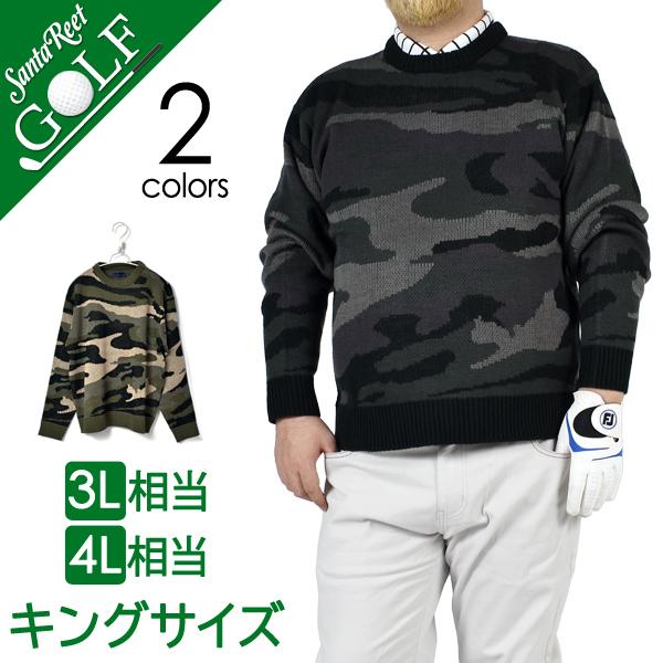 Sale ゴルフウェア メンズ 迷彩柄 直営店に限定 カモフラ セーター キングサイズ Sk K 丸首 サンタリート おしゃれ 冬 ゴルフ トップス