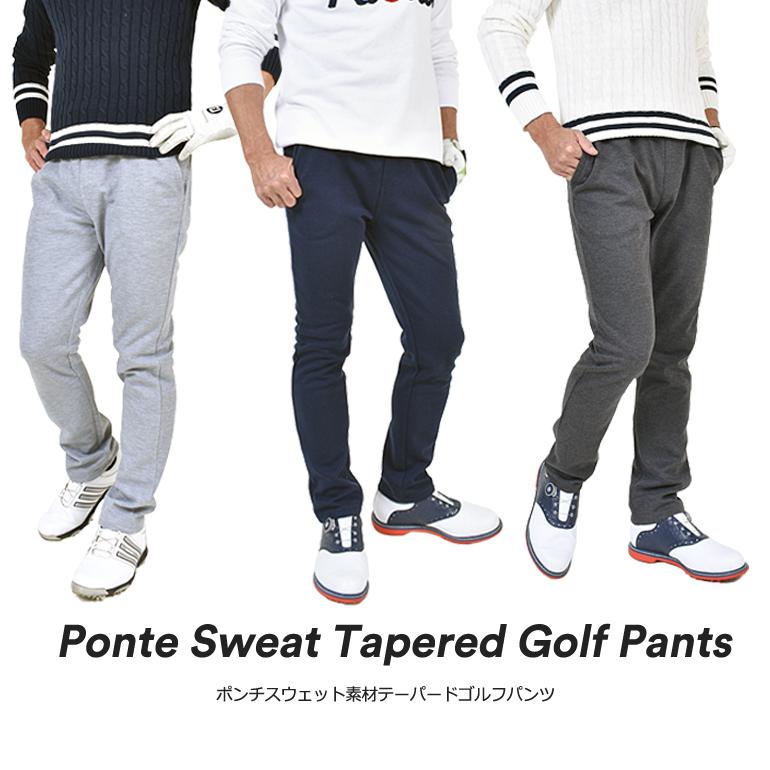 ゴルフウェア 夏 パンツ ゴルフパンツ おしゃれ スウェットパンツ