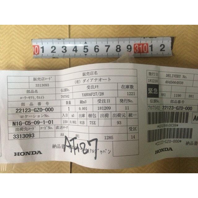 しょ 新品送料込ホンダデイオAF27/28Vベルト純正23100-GG2-751 1本+