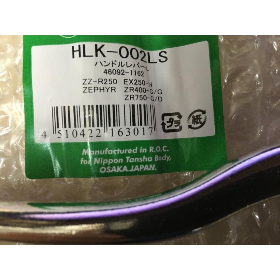 専用ページ　1 新品送料込クラッチレバーエストレア250 ゼファー400等左1本