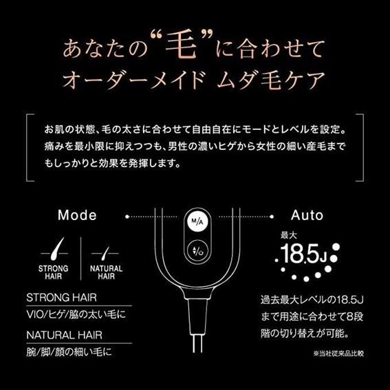 送料無料☆Biito2 COOL ビート2クール CLEAR/SP 家庭用脱毛器 送料無料☆Biito2 COOL ビート2クール CLEAR/SP 家庭用脱毛器